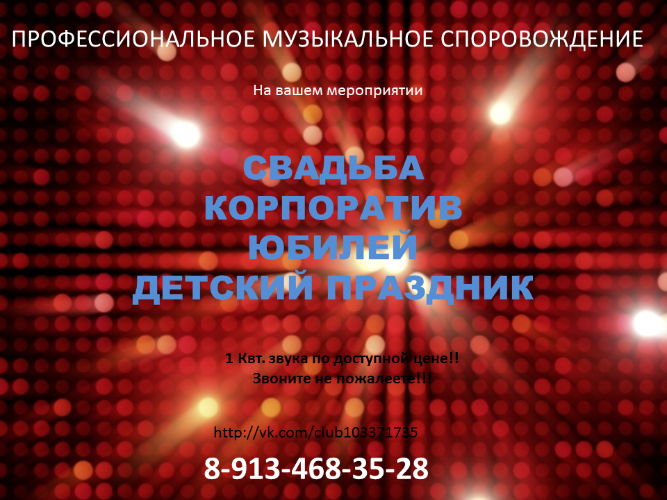 Роман Ходиков