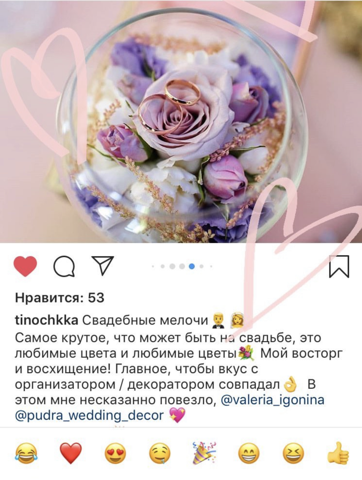 Отзывы