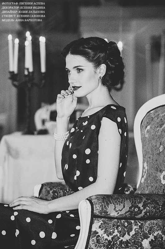 Анна
