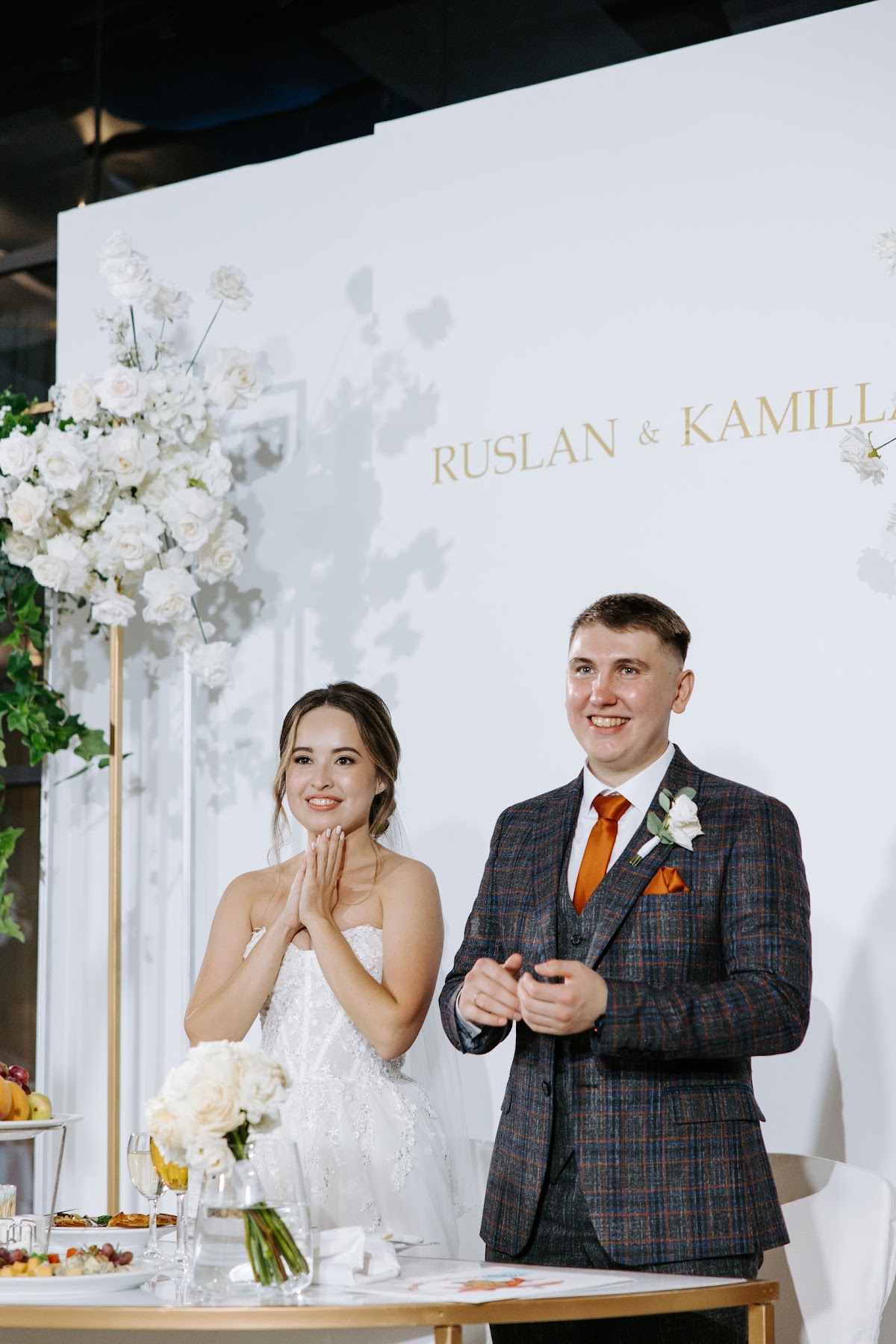 Руслан и Камилла