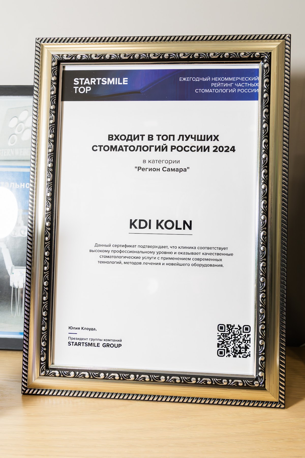 Кадр 157 из 171