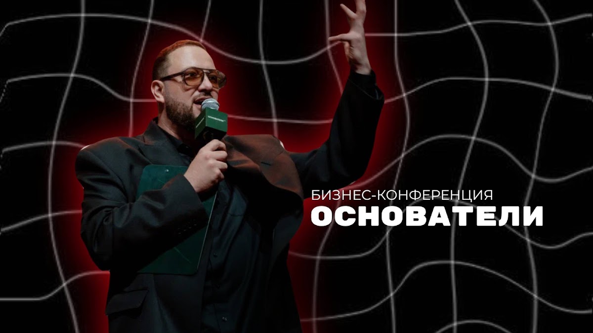 Видео