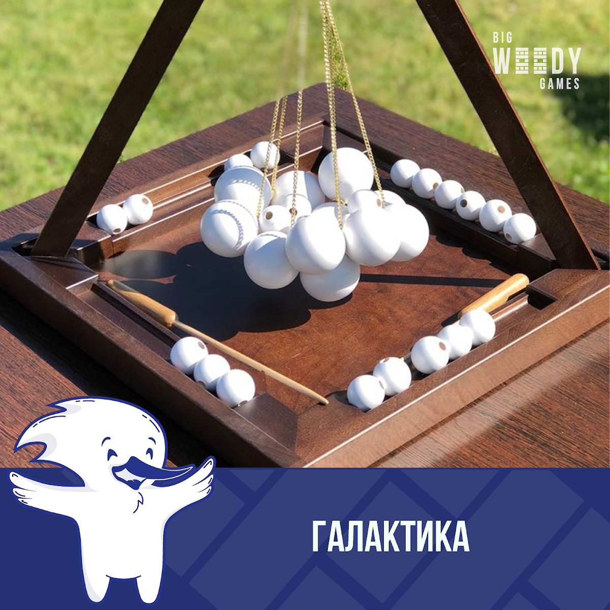 Кадр 44 из 53