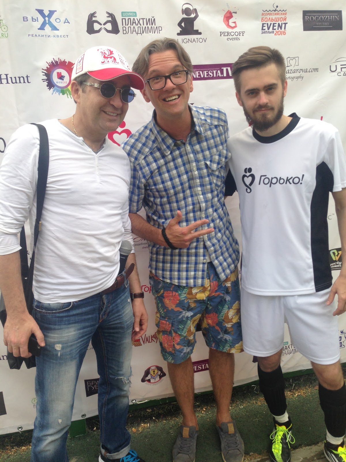Eventfootball