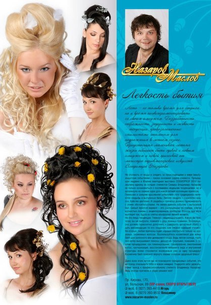 пресса