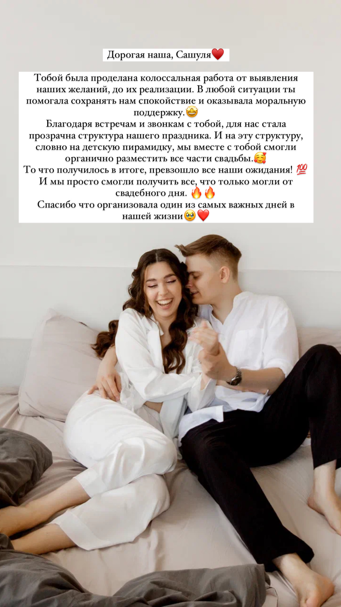 Отзывы ♥️