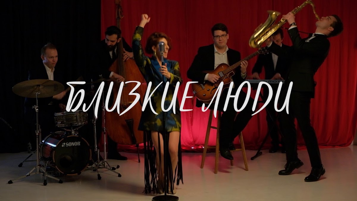Jazz Retro Band