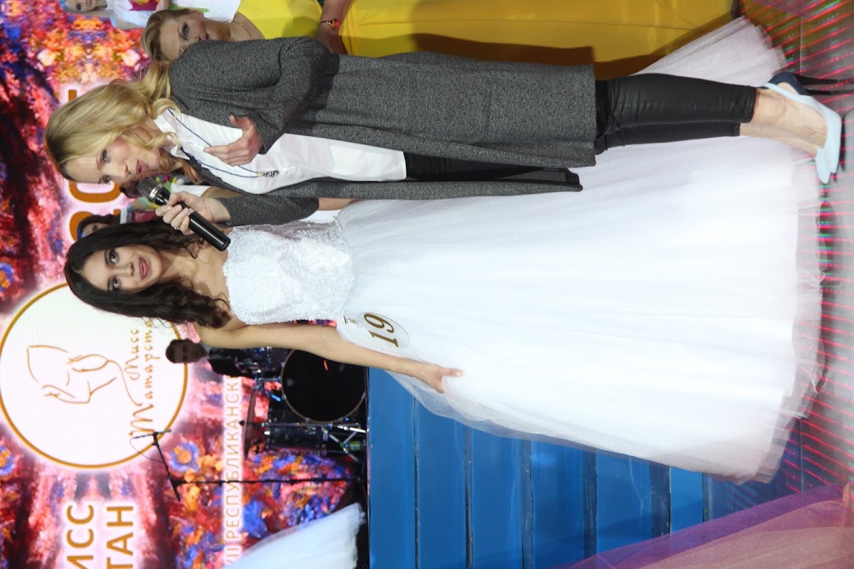 Мисс Татарстан 2015