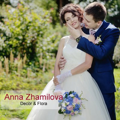 Anna Zhamilova
