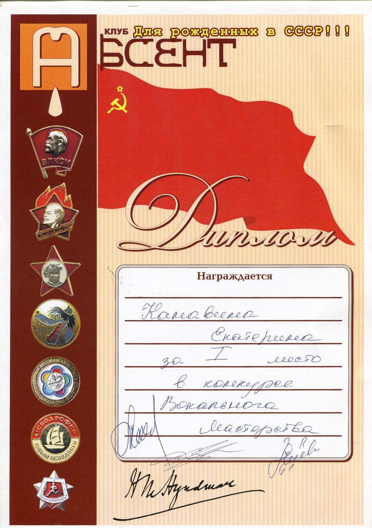 благодарности