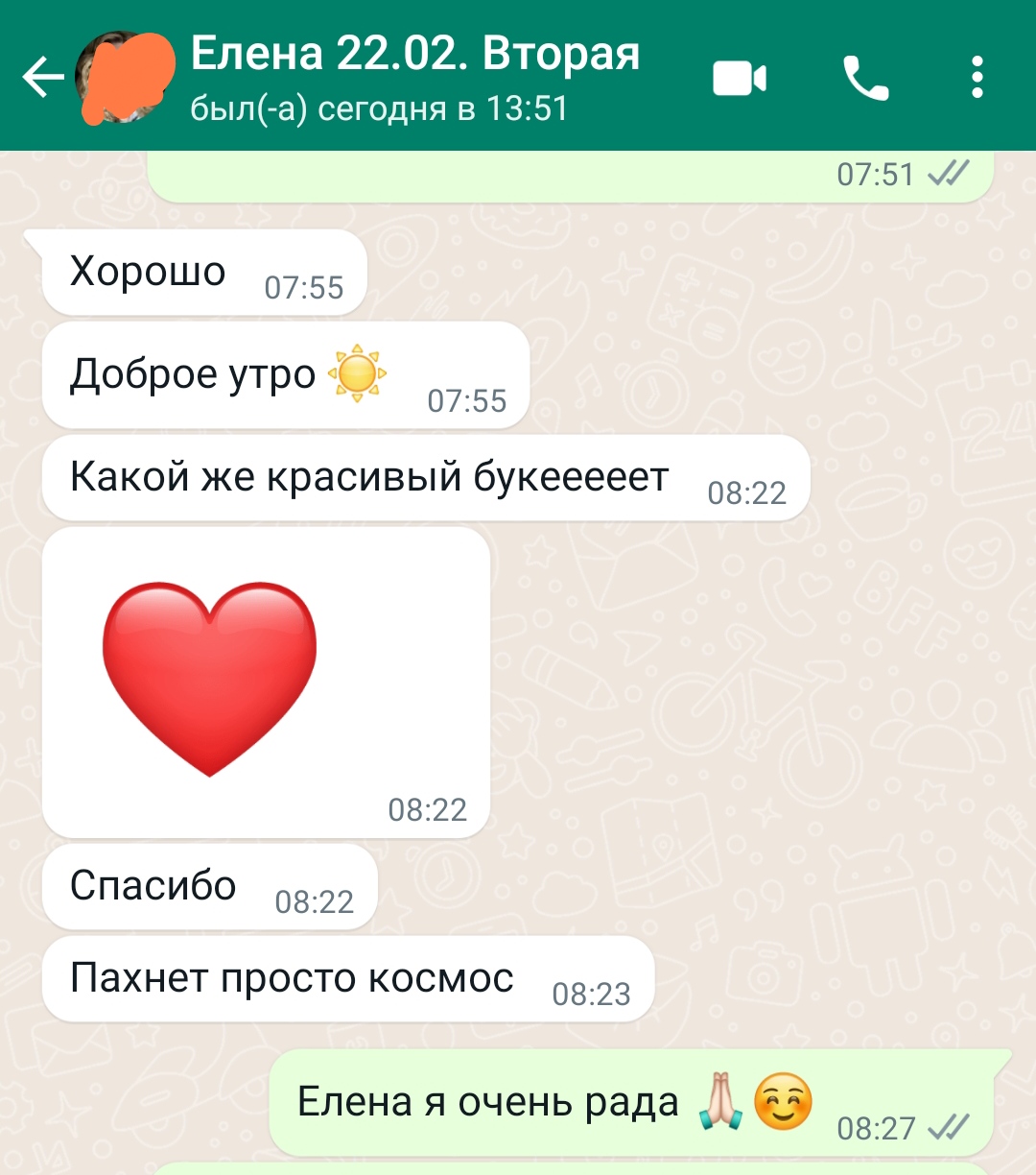 Отзывы