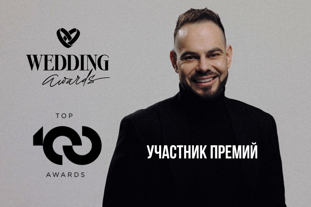 О себе