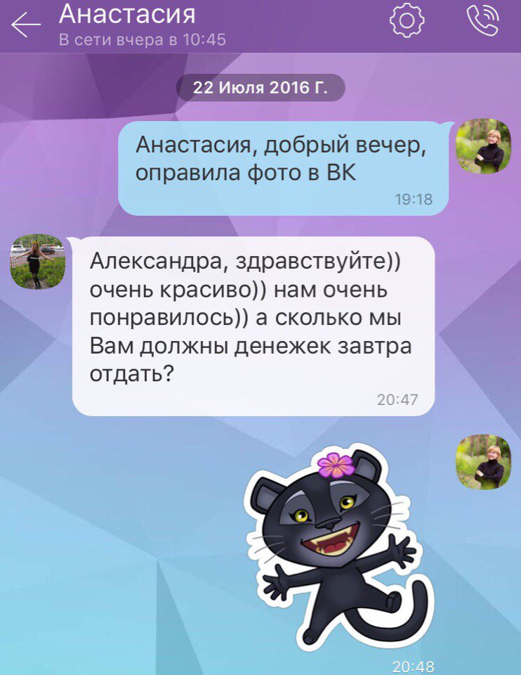 Отзывы