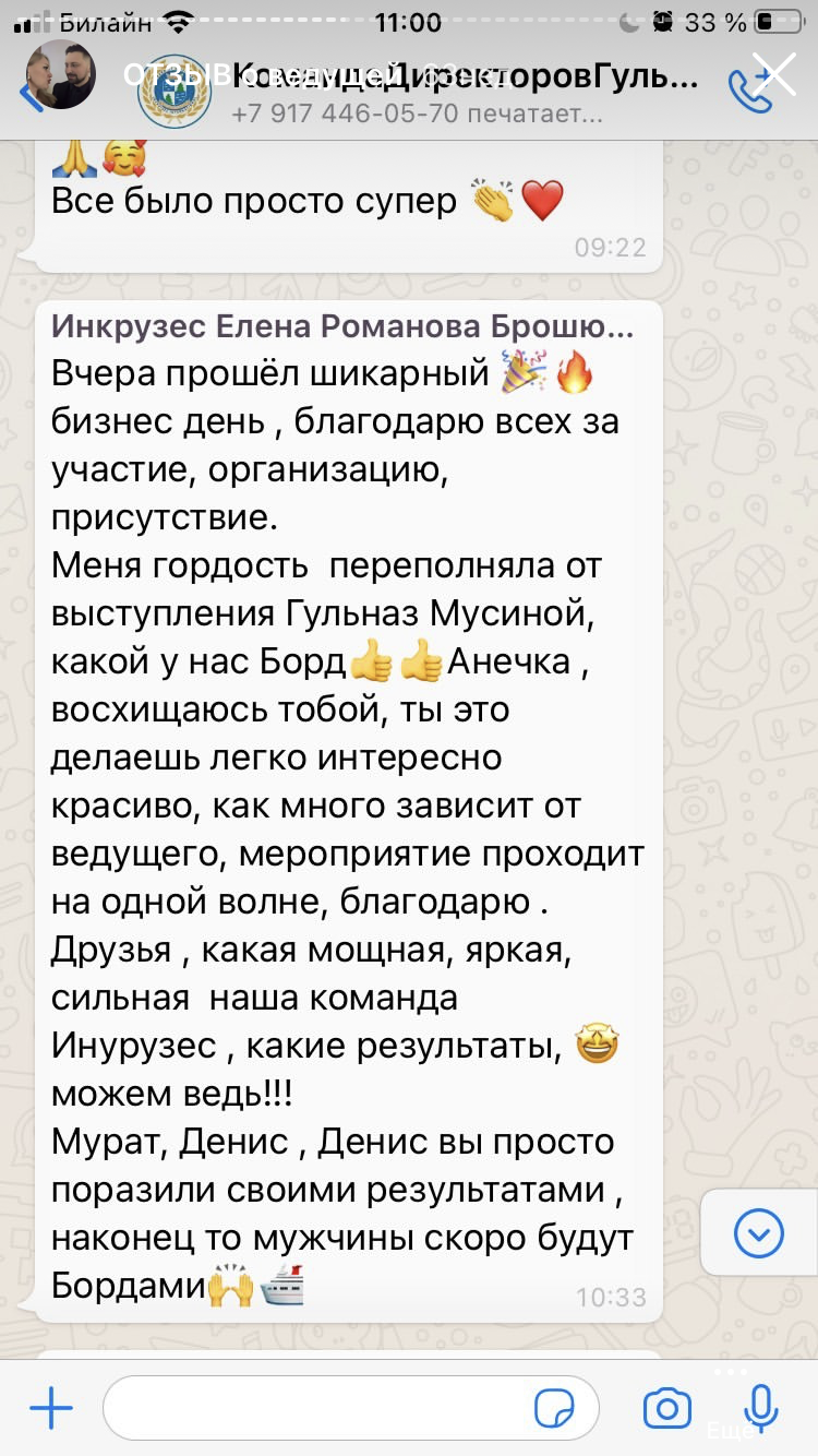 Кадр 60 из 80
