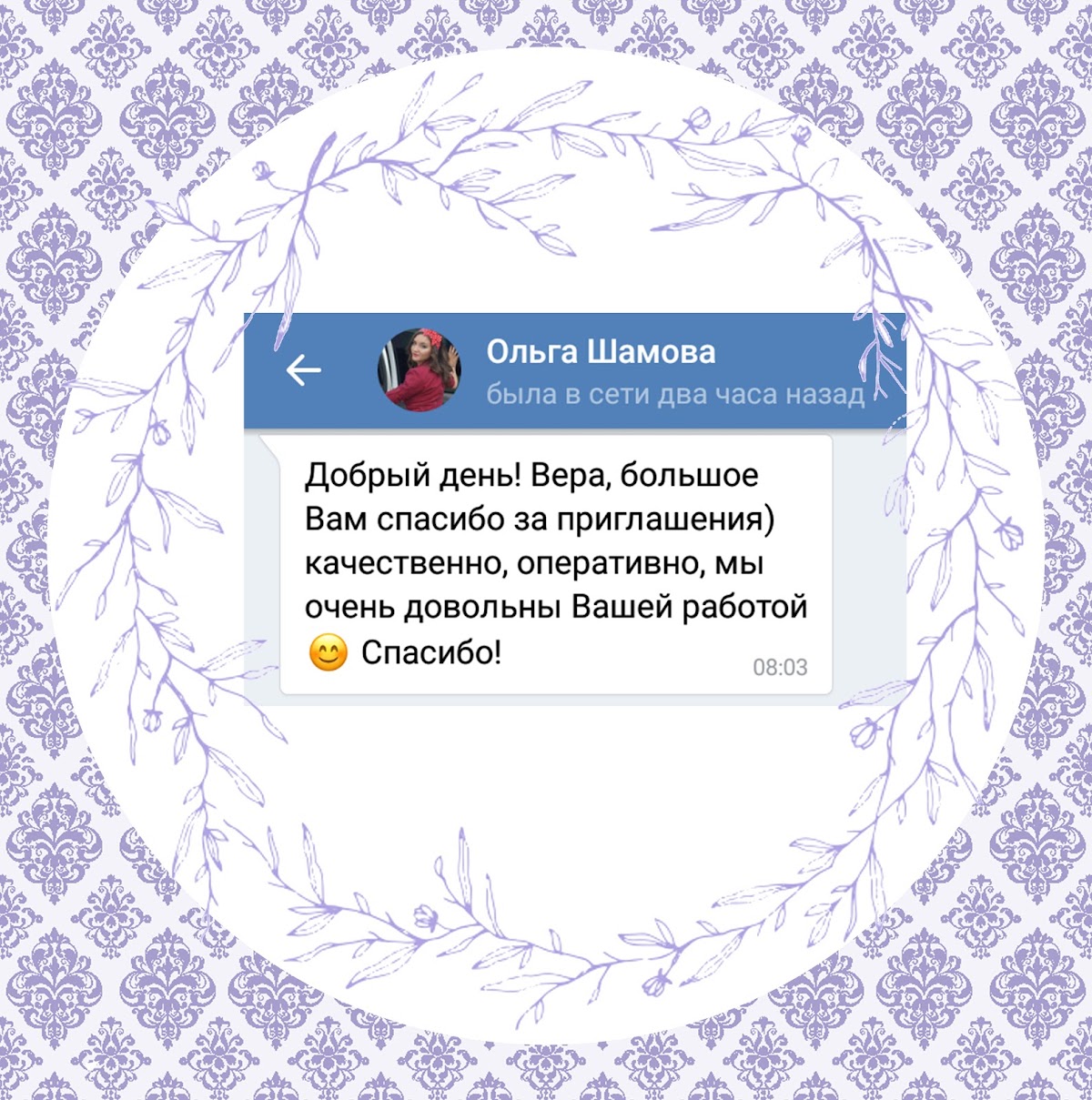 Отзывы