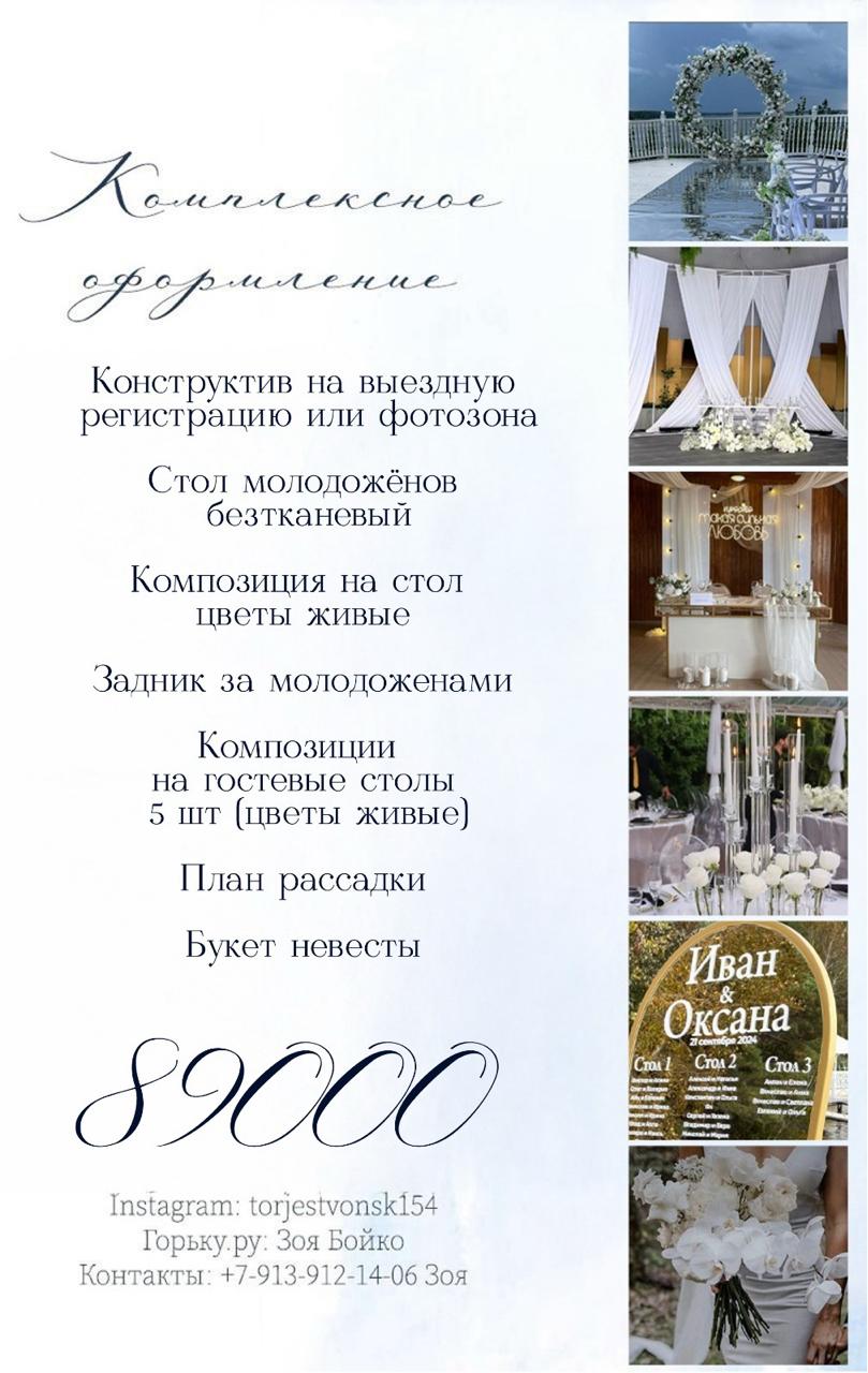 акция