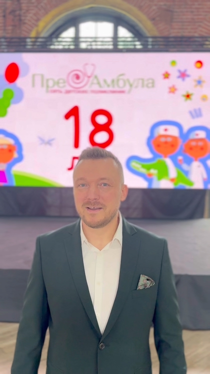 Видео