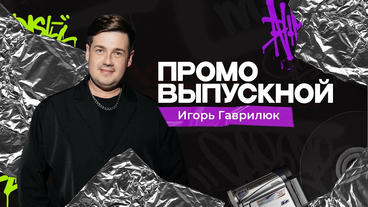Фотографии