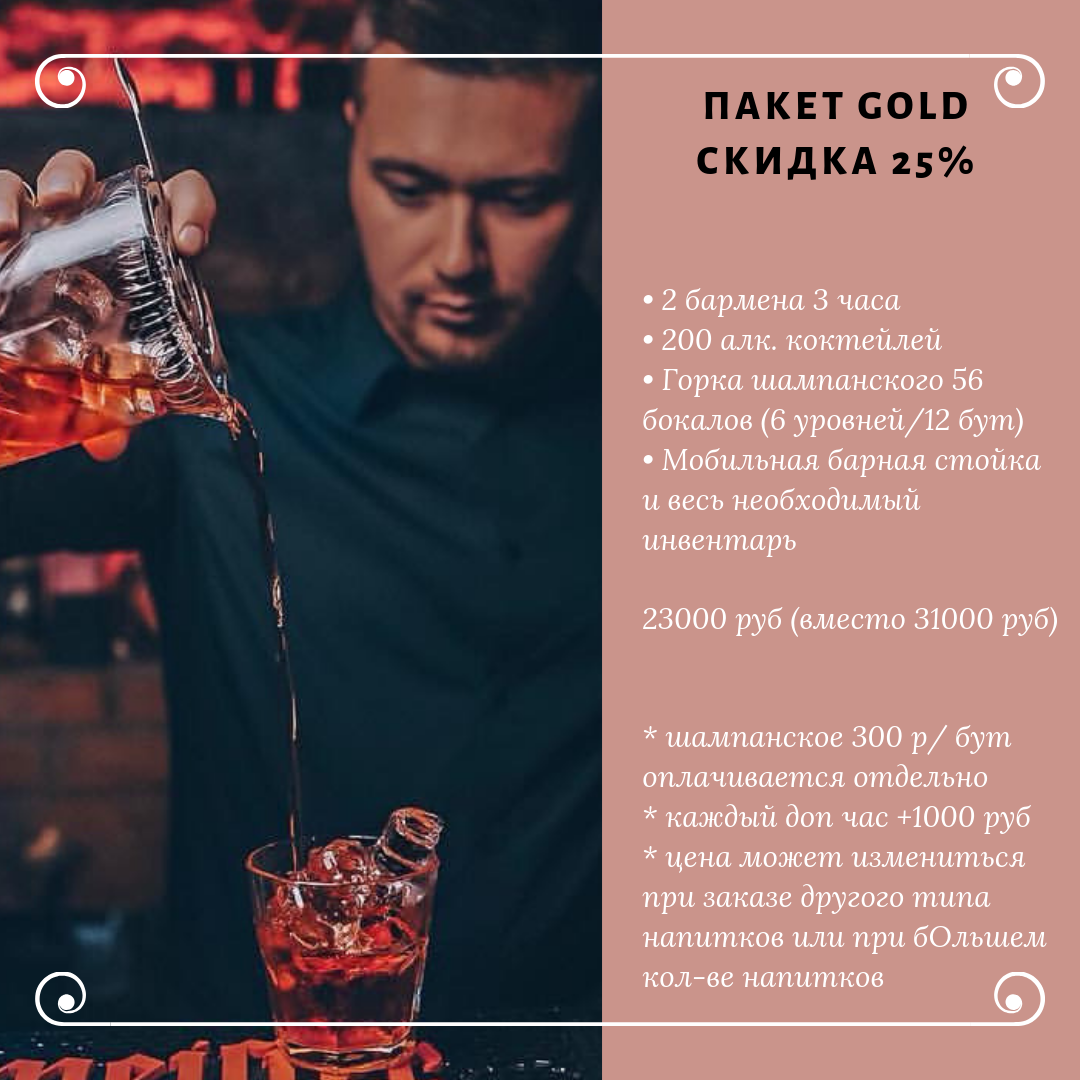 Счастье Catering — кадр 4 из 17