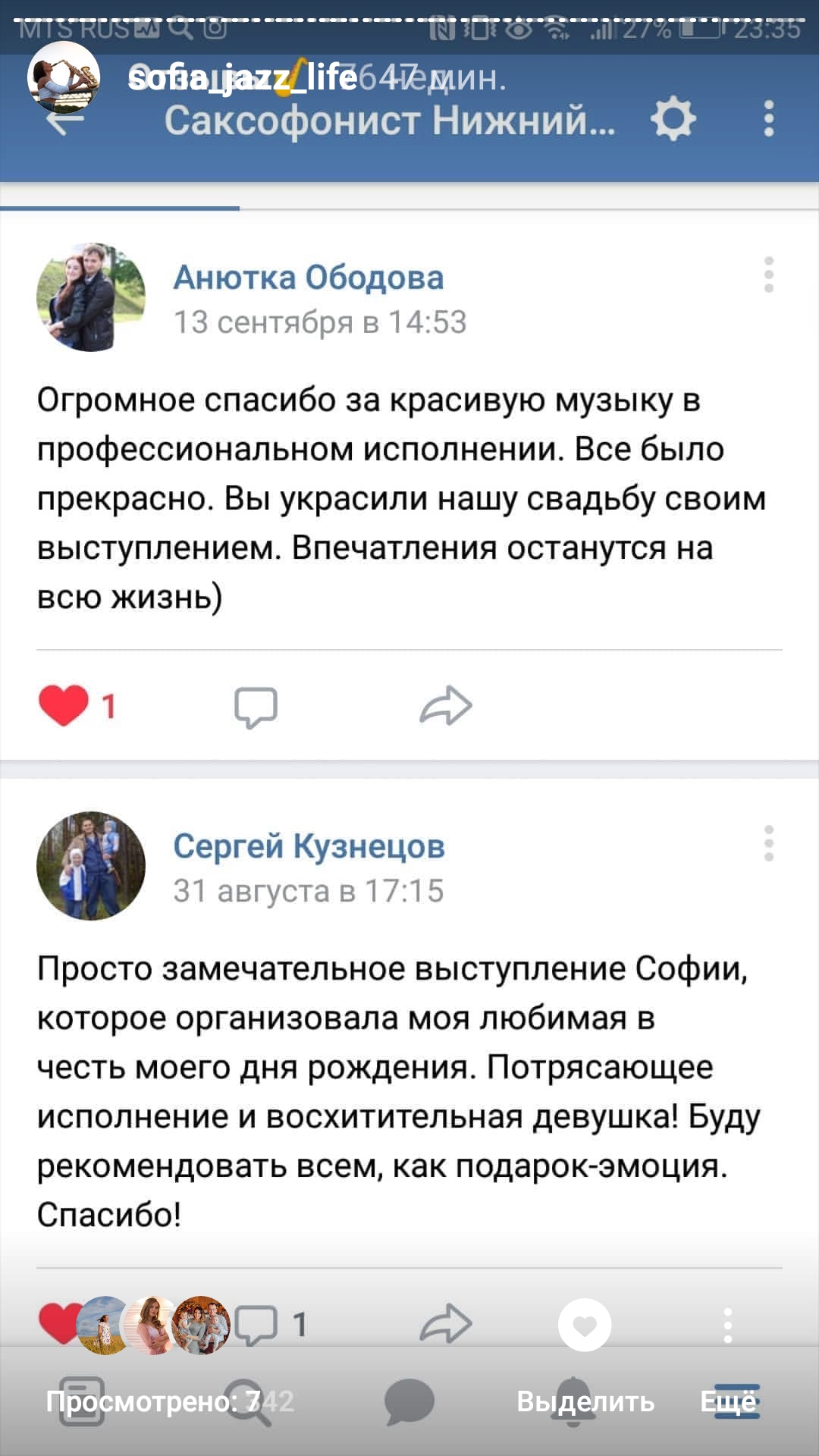 Кадр 72 из 75
