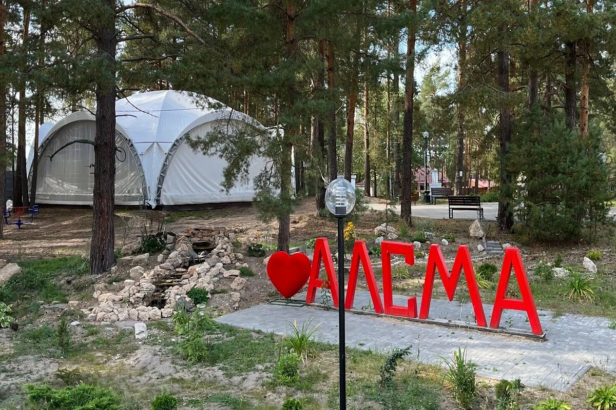 Территория