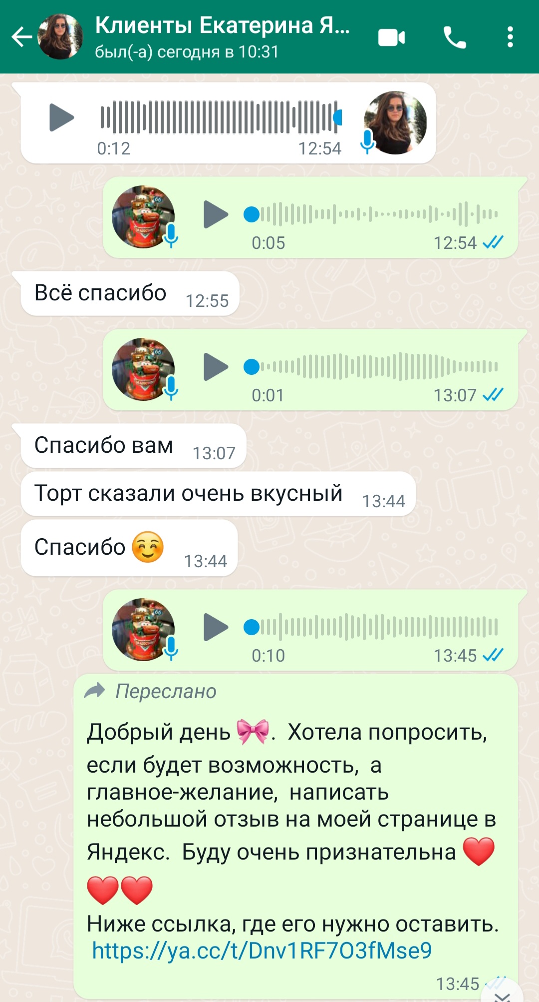 Кадр 195 из 200