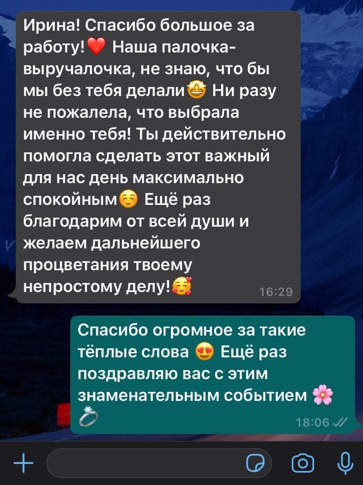 Отзывы