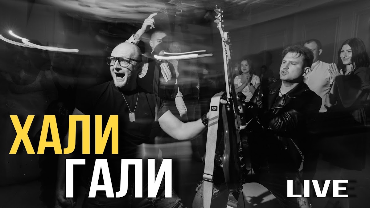 Видео