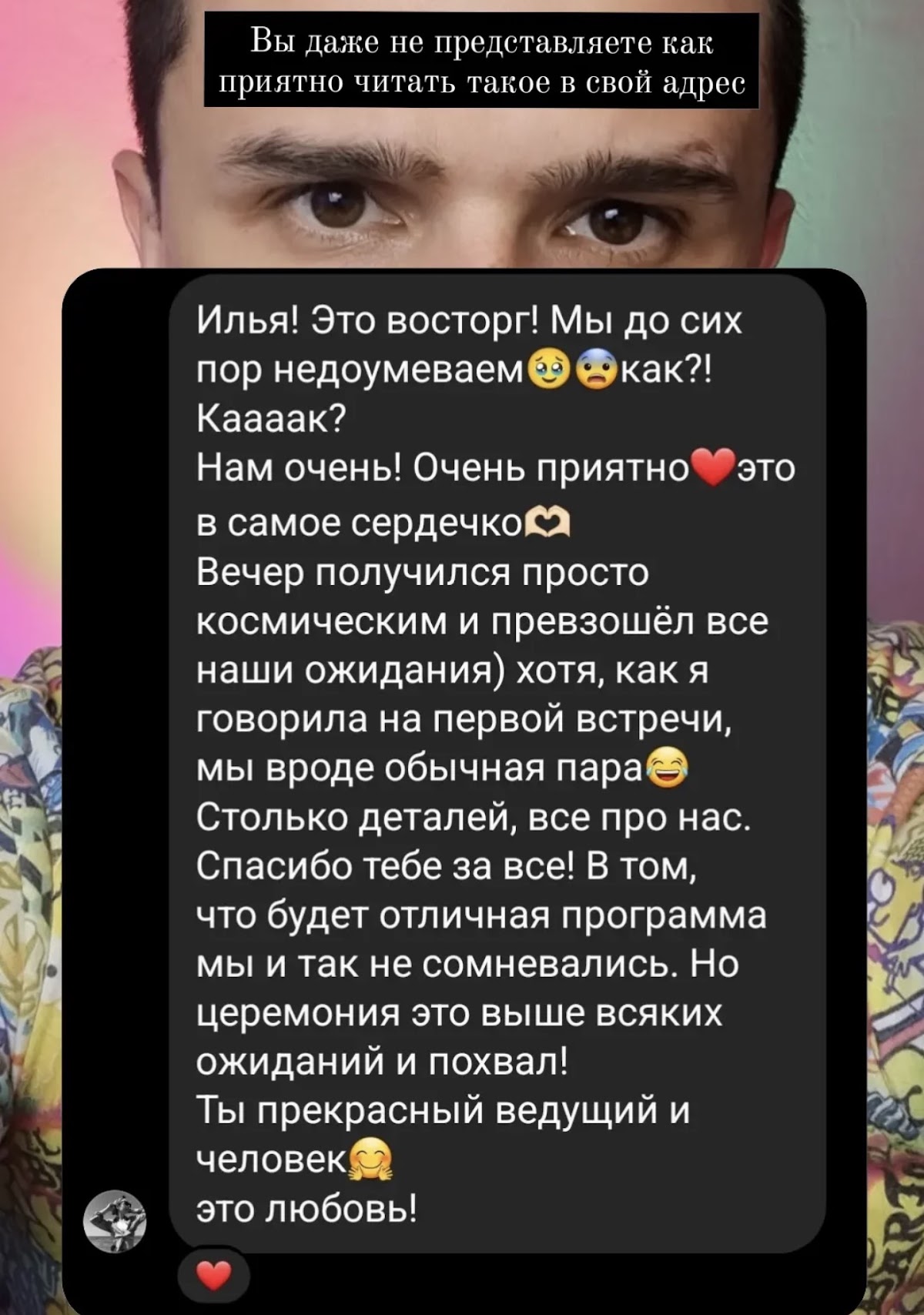Отзывы Илья Торопов