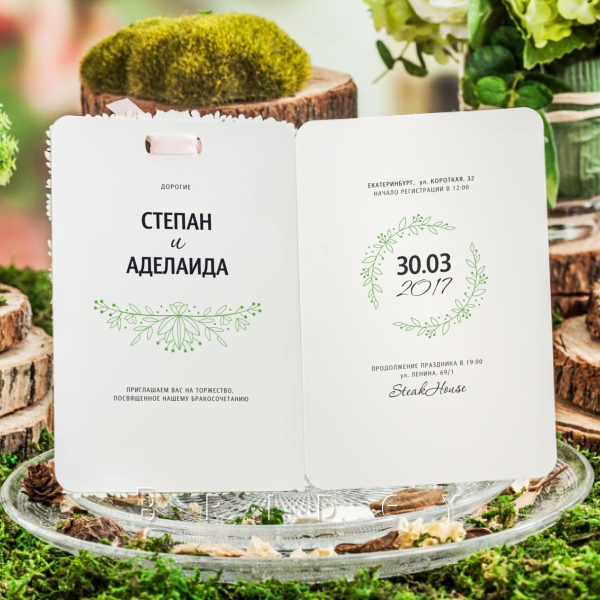 BW-5115 — приглашение на свадьбу