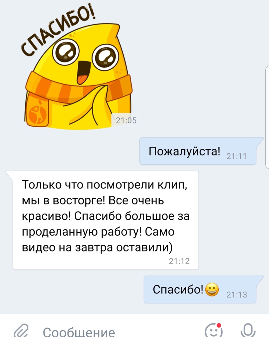 Отзывы