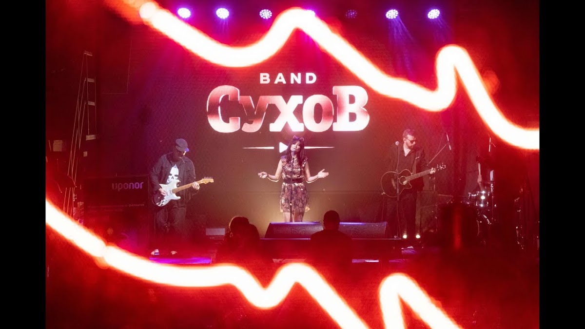 Сухов band — кадр 5 из 20