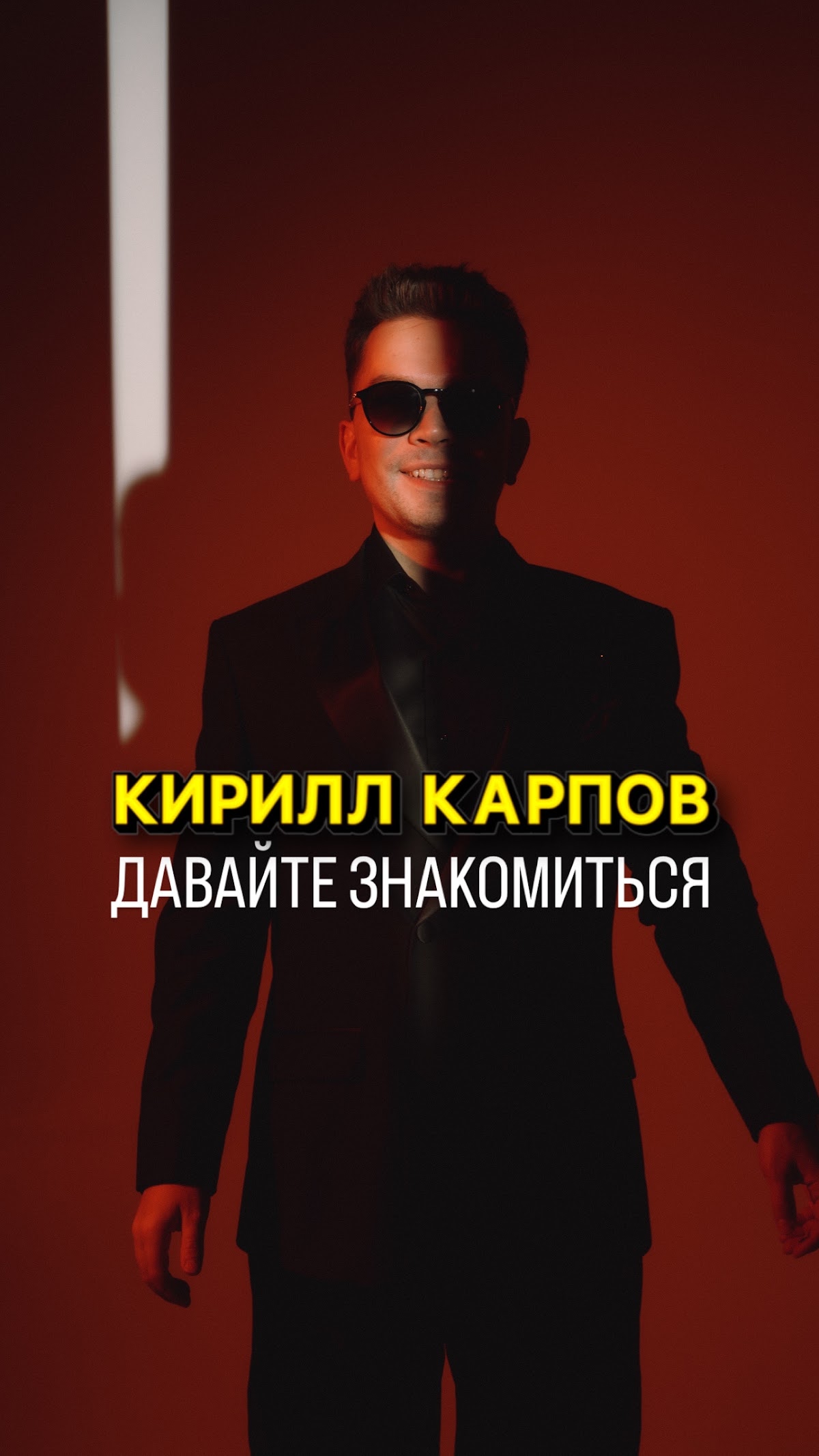 Кадр 50 из 121