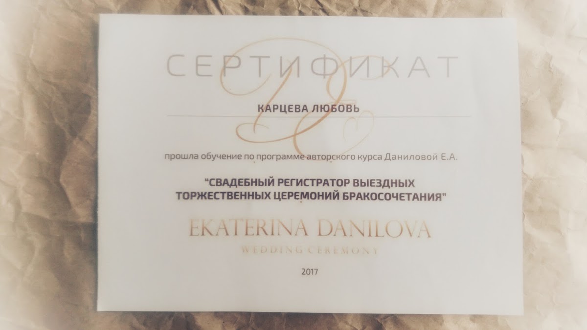 Кадр 36 из 38