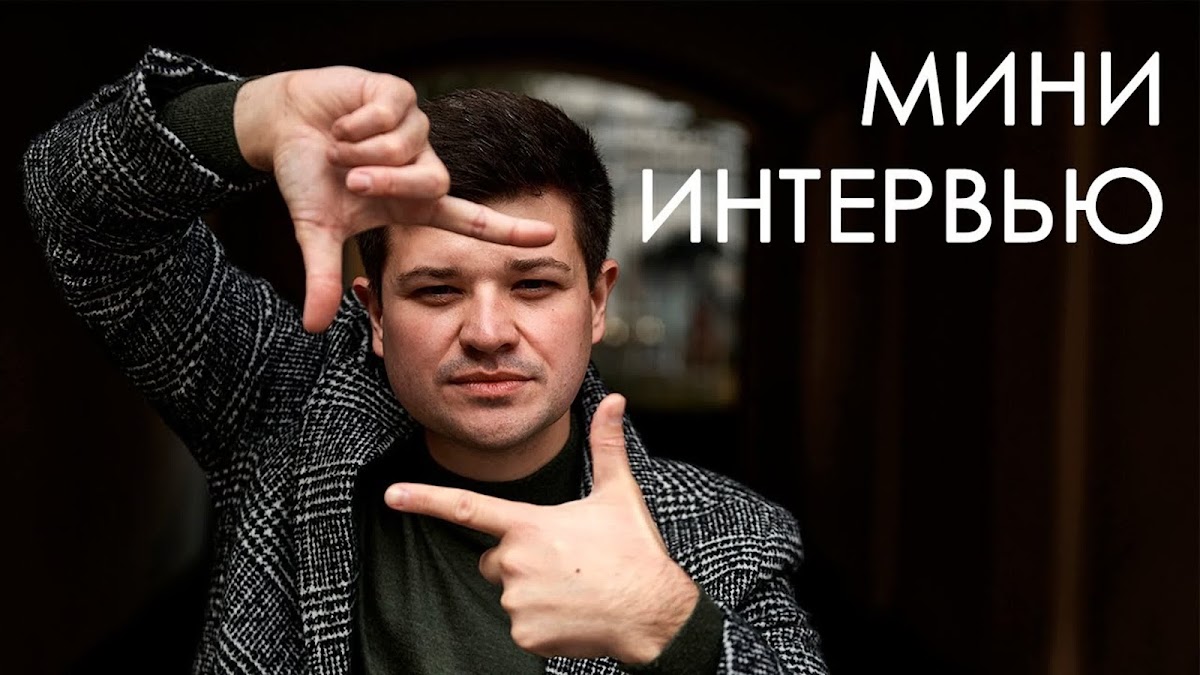 Алексей Романовский