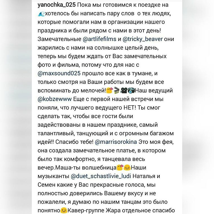 Кадр 37 из 38
