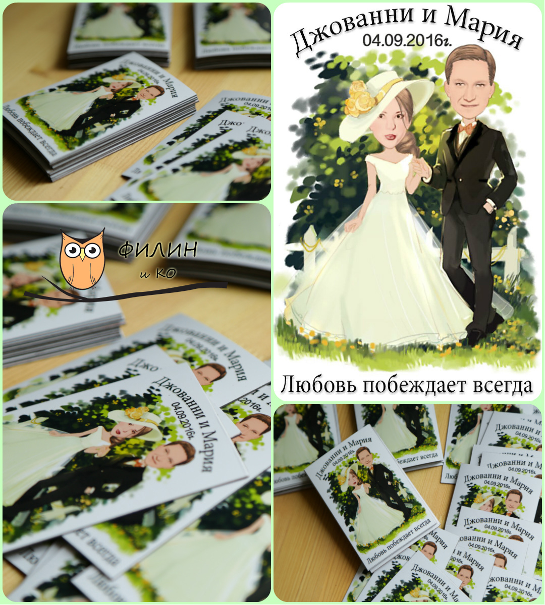 Портфолио