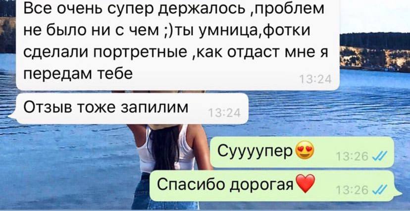 Отзывы