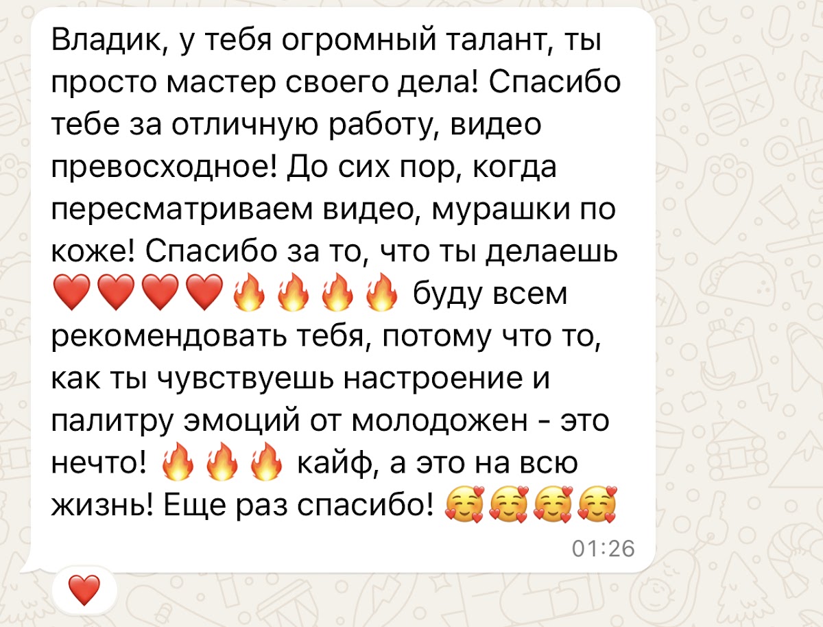 Отзывы