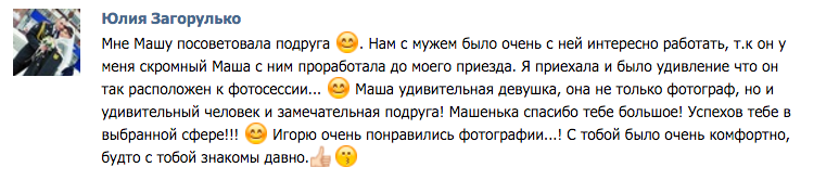 ❤ ОТЗЫВЫ о моей работе ❤