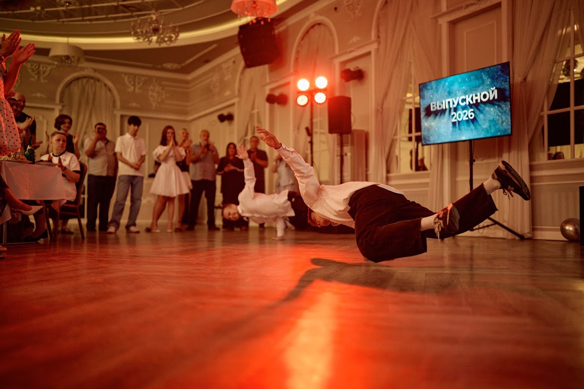 Выпускной 2026