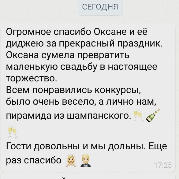Портфолио