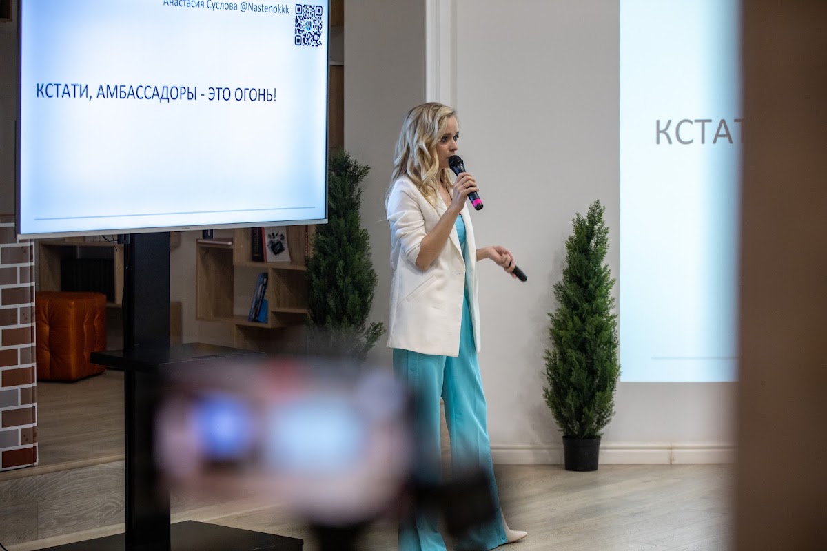 Портфолио: Деловое мероприятие