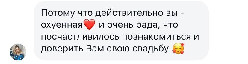 Отзывы