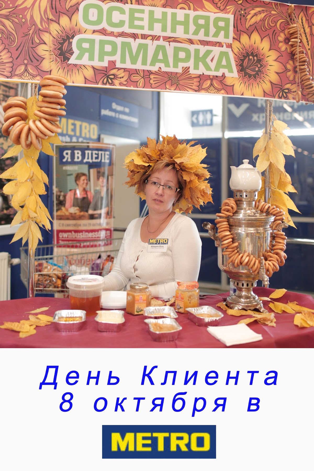 Кадр 32 из 95