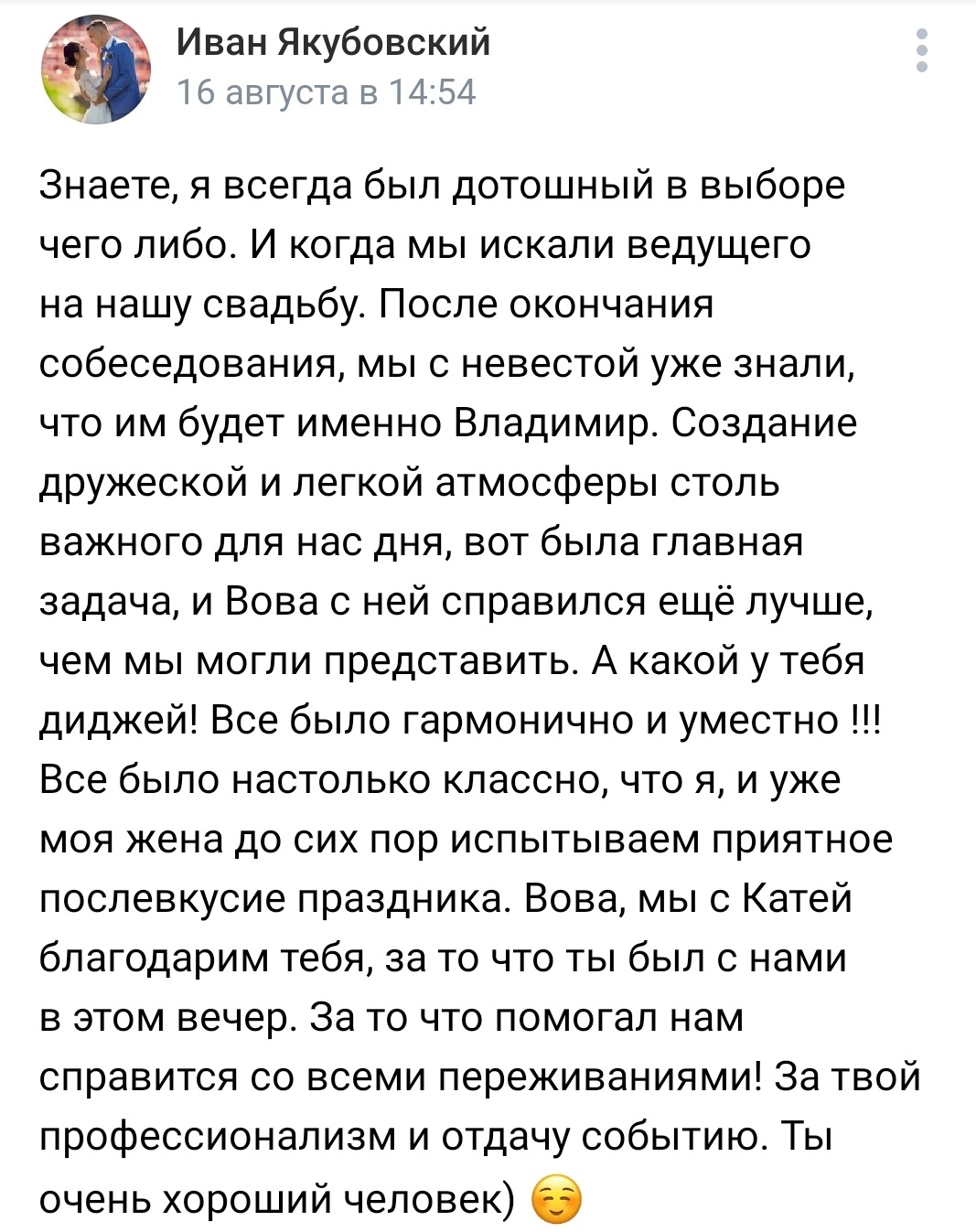 Отзывы