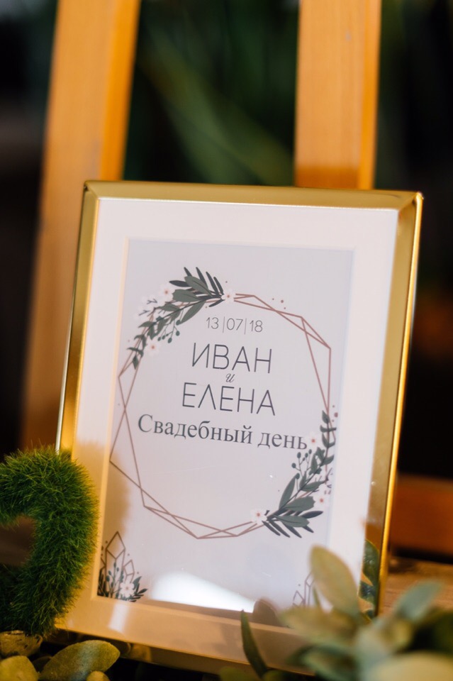 Кадр 54 из 180