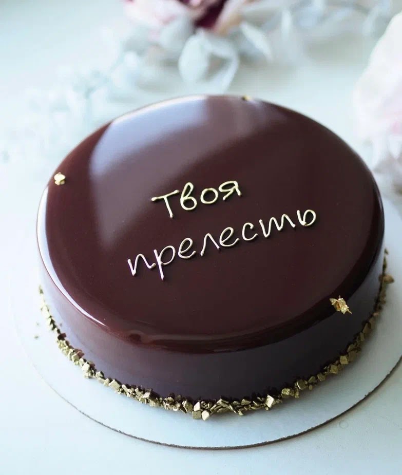 Торты с индивидуальным оформлением