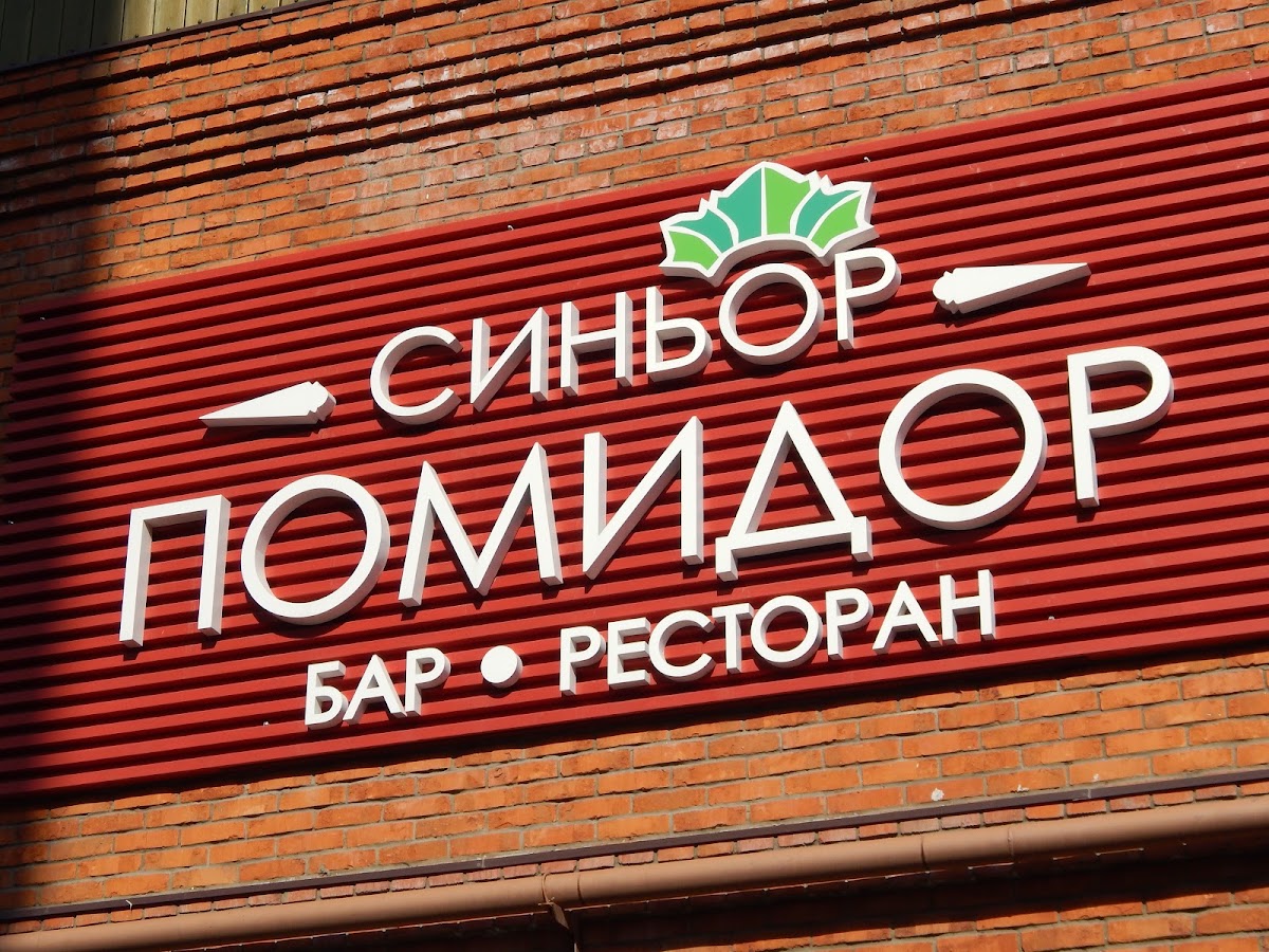 Евгений и Олеся
