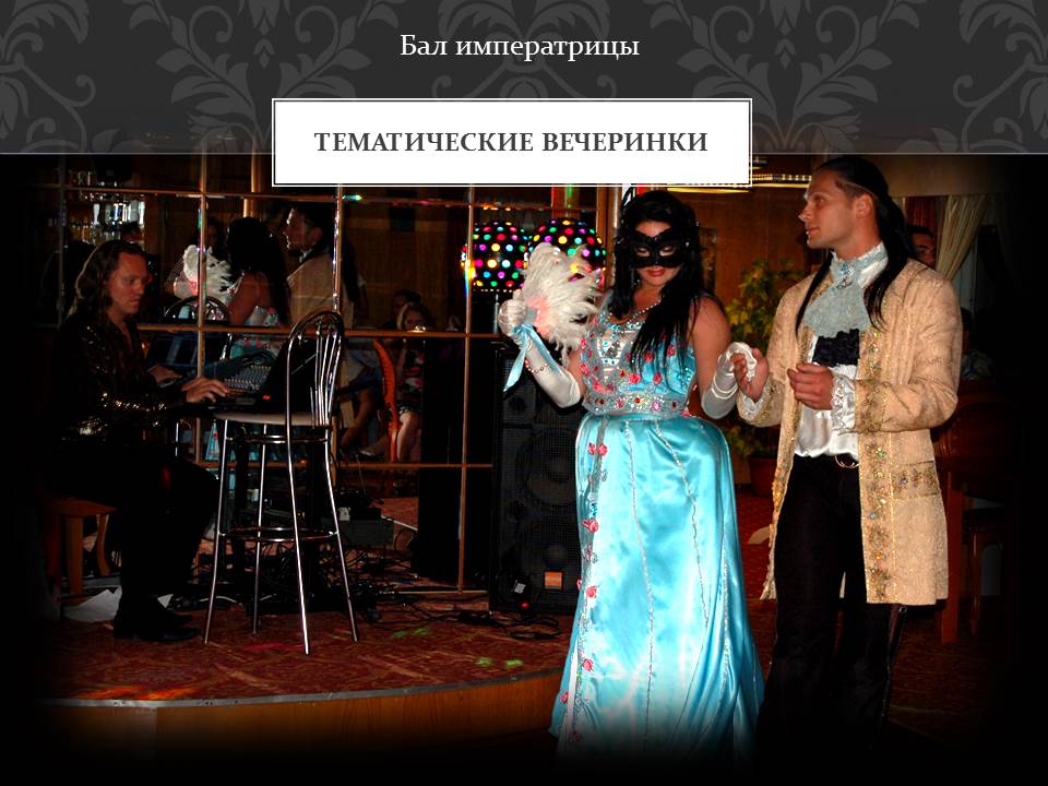 Портфолио: Свадьба